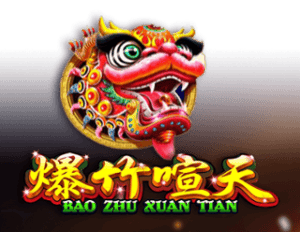 Bao Zhu Xuan Tian