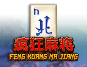 Feng Kuang Ma Jiang